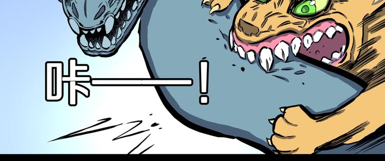 第16话 魔怪对决（二）(1/2)-第17话