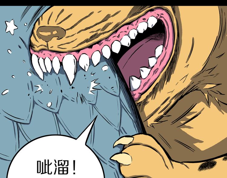 第16话 魔怪对决（二）(1/2)-第17话