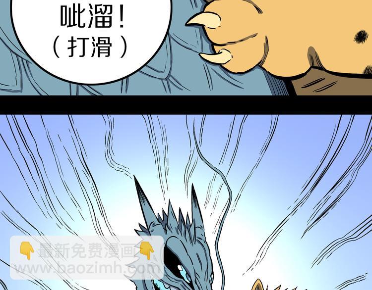 第16话 魔怪对决（二）(1/2)-第17话