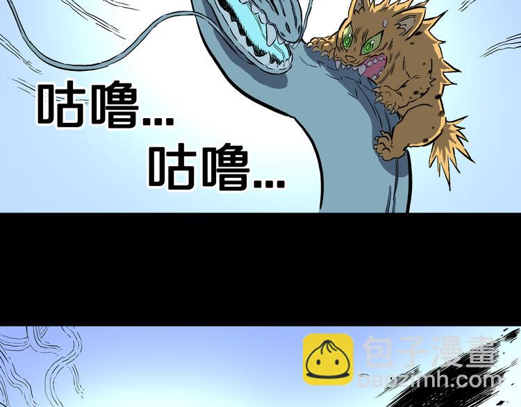 第16话 魔怪对决（二）(1/2)-第17话