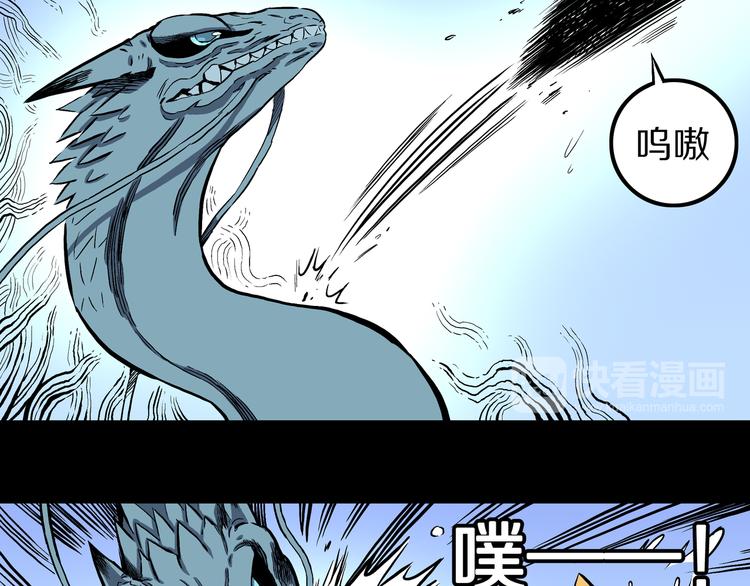 第16话 魔怪对决（二）(1/2)-第17话