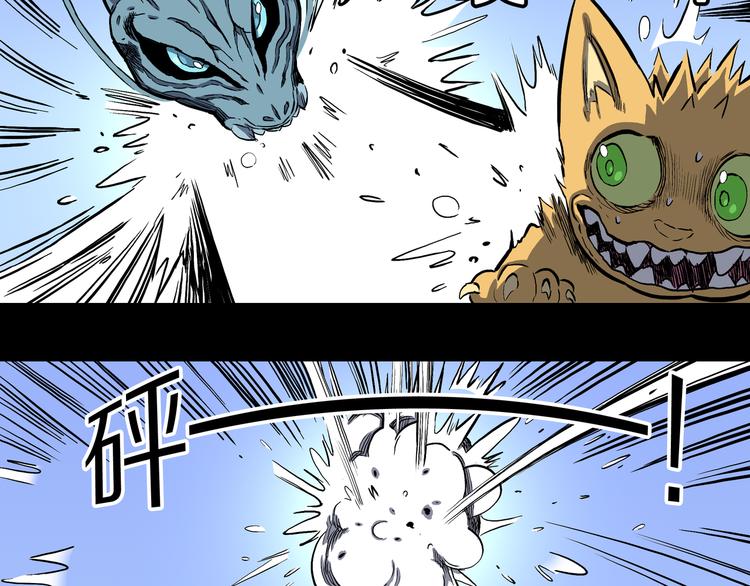 第16话 魔怪对决（二）(1/2)-第17话