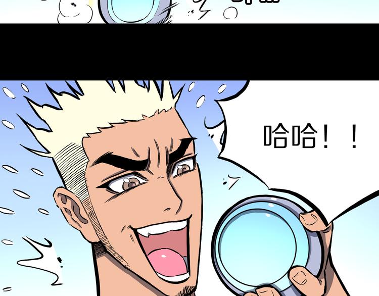 第16话 魔怪对决（二）(1/2)-第17话