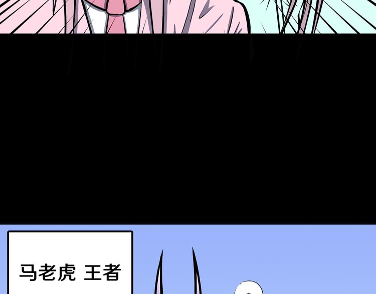 第18话 魔怪对决（四）(1/2)-第19话