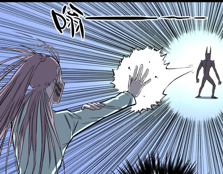 第18话 魔怪对决（四）(1/2)-第19话