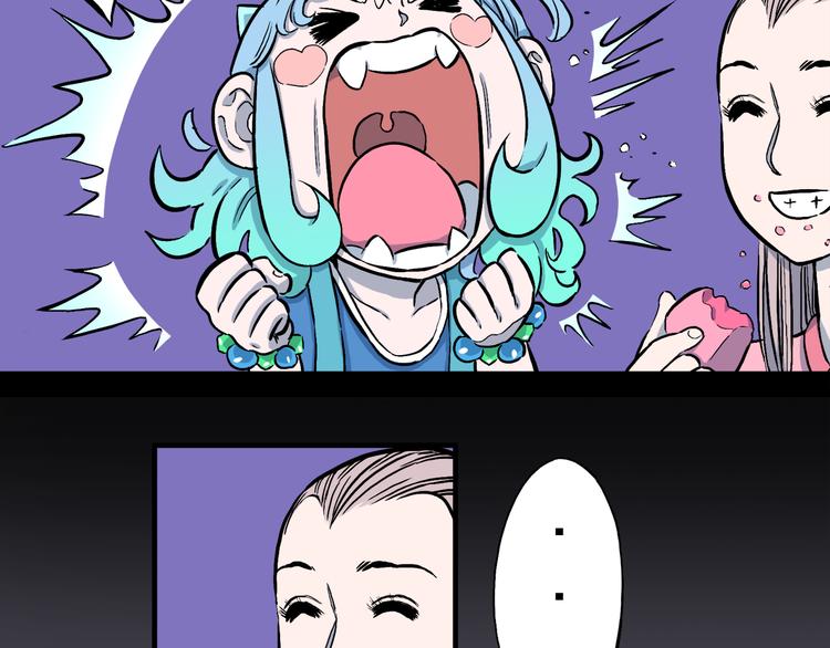 第2话 罗刹鸟（01）(1/2)-第3话