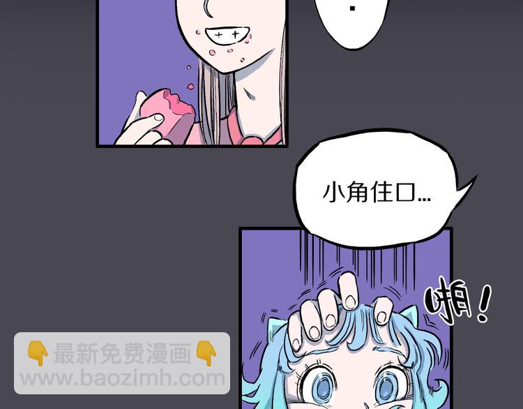 第2话 罗刹鸟（01）(1/2)-第3话