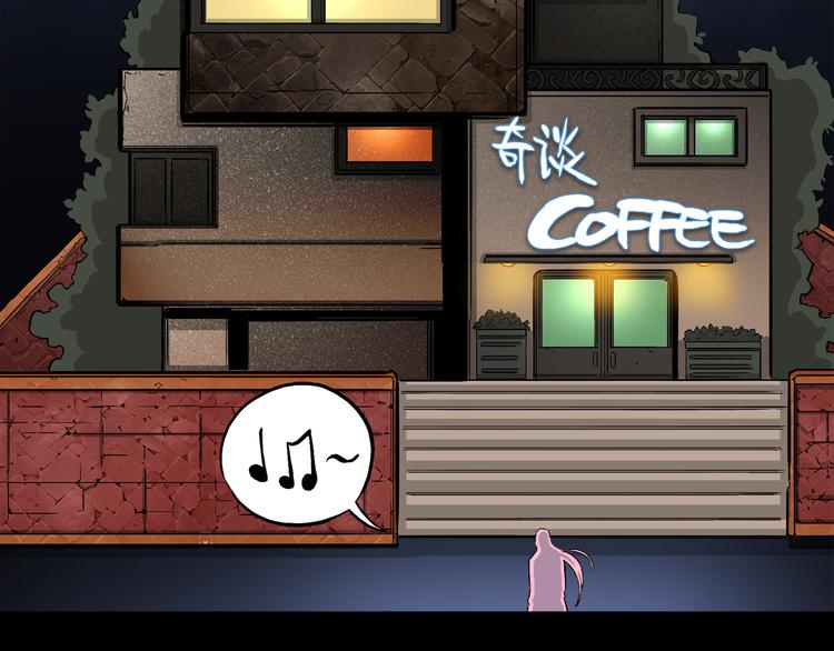 第2话 罗刹鸟（01）(1/2)-第3话