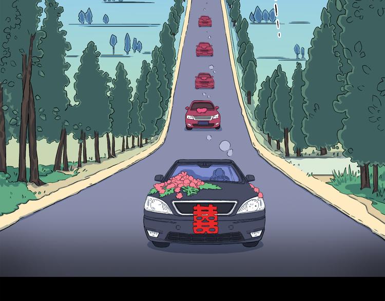 第2话 罗刹鸟（01）(1/2)-第3话