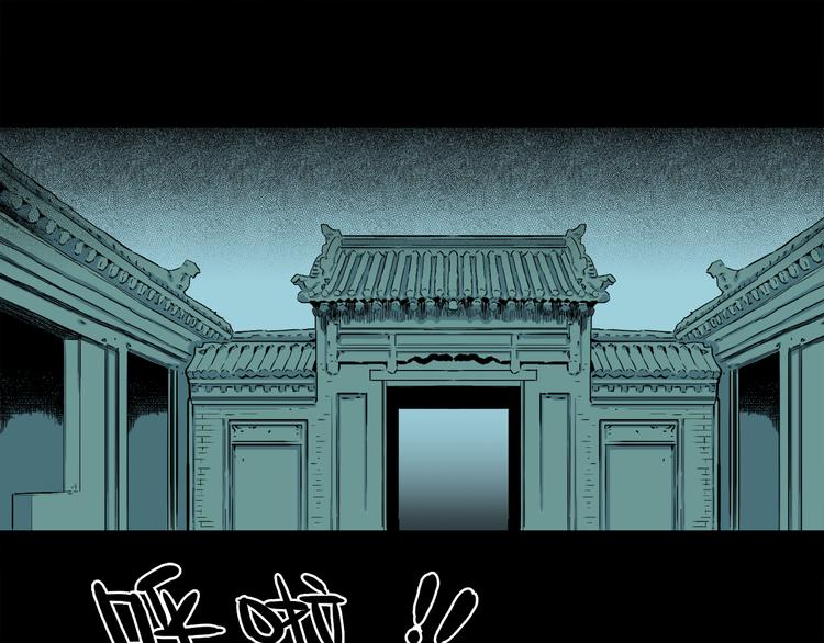 第2话 罗刹鸟（01）(1/2)-第3话