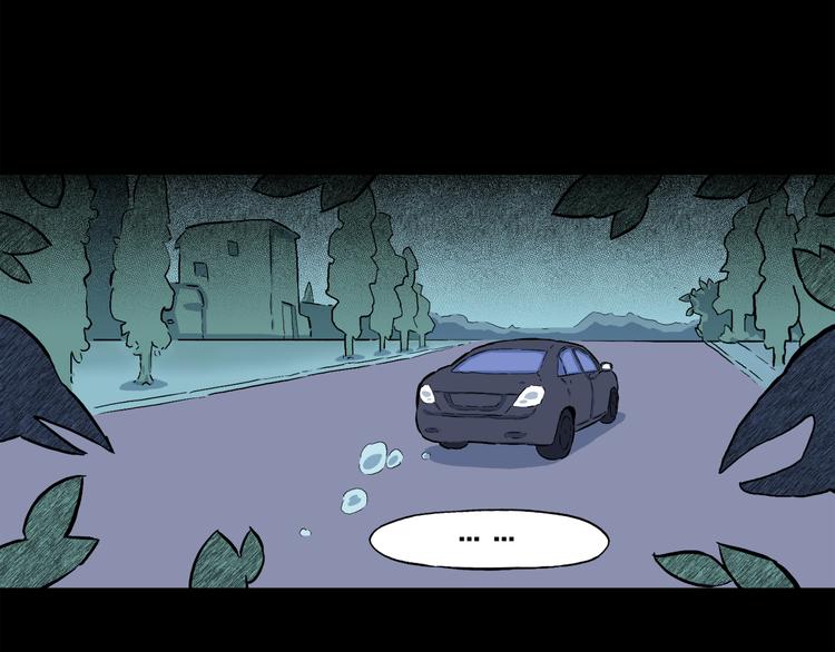 第2话 罗刹鸟（01）(1/2)-第3话