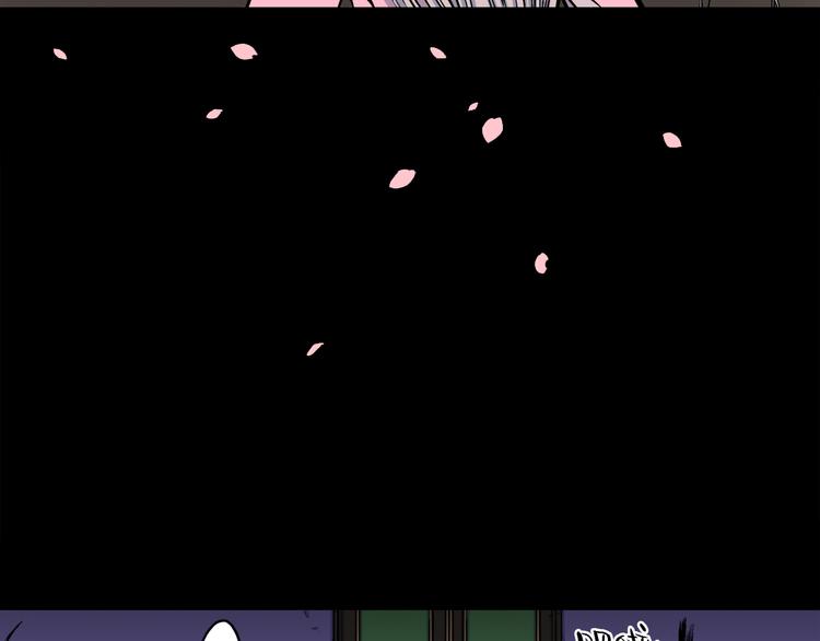 第2话 罗刹鸟（01）(1/2)-第3话