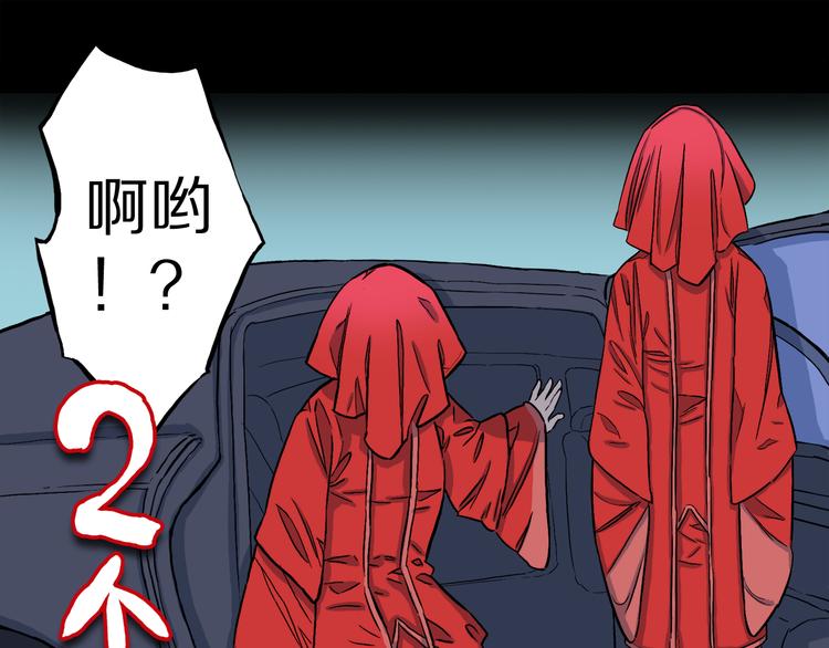 第2话 罗刹鸟（01）(1/2)-第3话