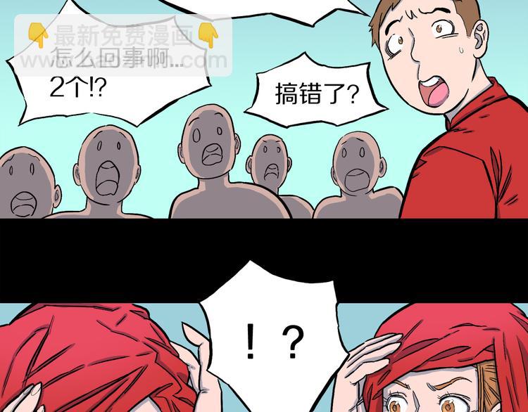 第2话 罗刹鸟（01）(1/2)-第3话