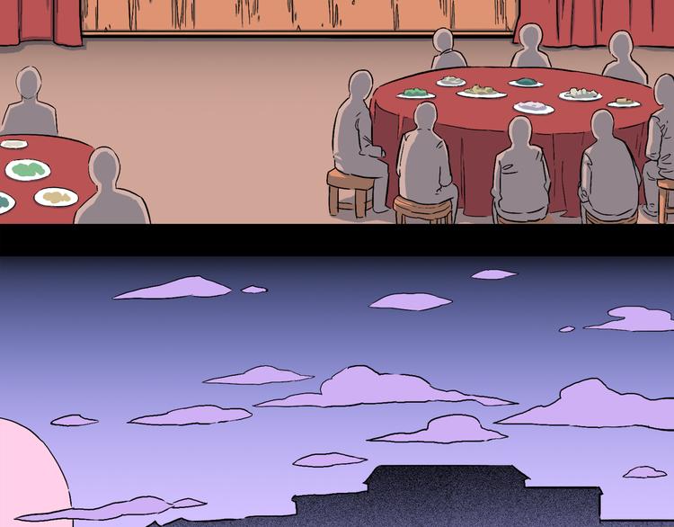 第2话 罗刹鸟（01）(1/2)-第3话