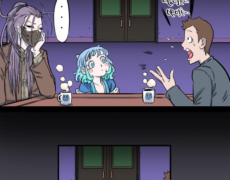 第2话 罗刹鸟（01）(1/2)-第3话