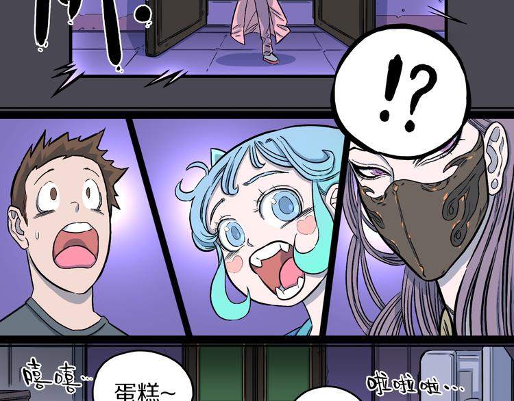 第2话 罗刹鸟（01）(1/2)-第3话