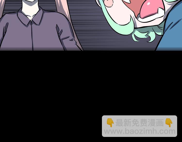 第20话 神兽辟邪！(1/2)-第21话