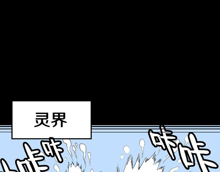 第20话 神兽辟邪！(1/2)-第21话