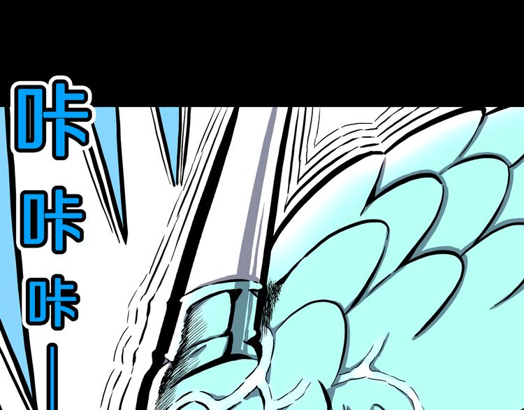 第20话 神兽辟邪！(1/2)-第21话