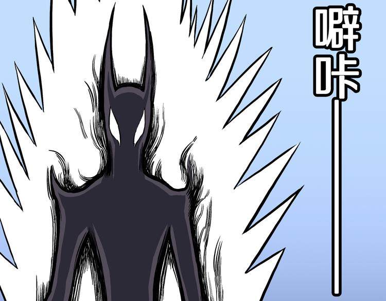 第20话 神兽辟邪！(1/2)-第21话