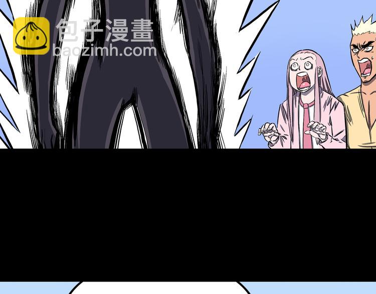 第20话 神兽辟邪！(1/2)-第21话