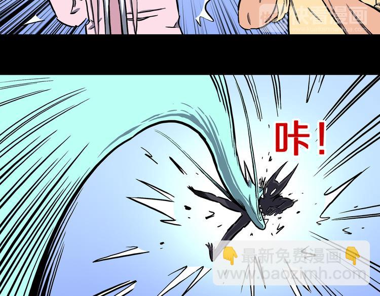 第20话 神兽辟邪！(1/2)-第21话