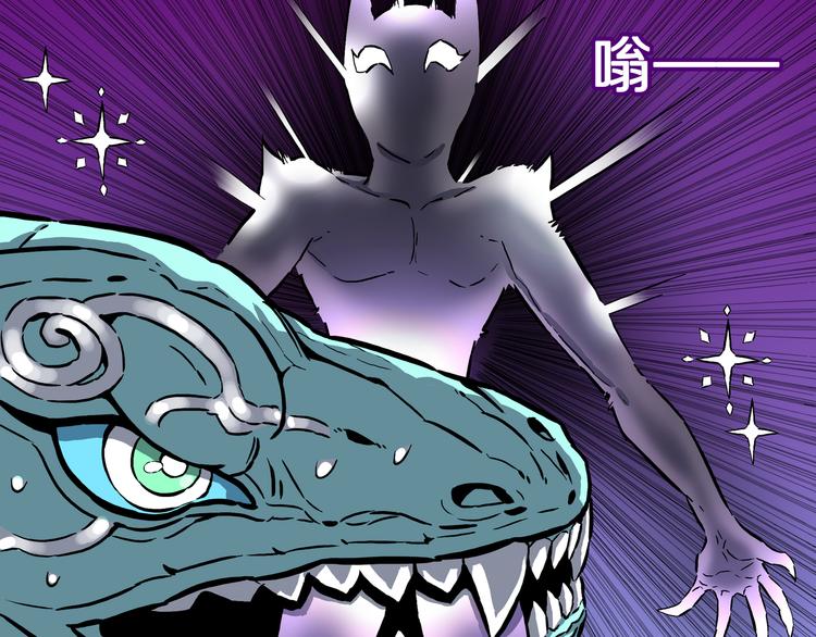 第20话 神兽辟邪！(1/2)-第21话