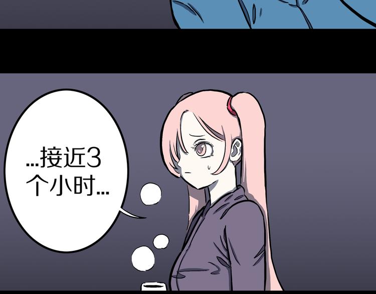 第20话 神兽辟邪！(1/2)-第21话