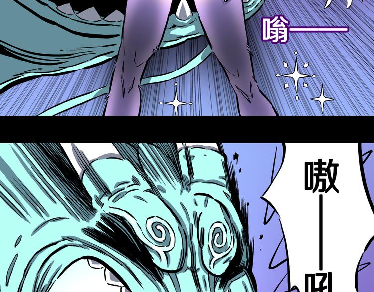 第20话 神兽辟邪！(1/2)-第21话