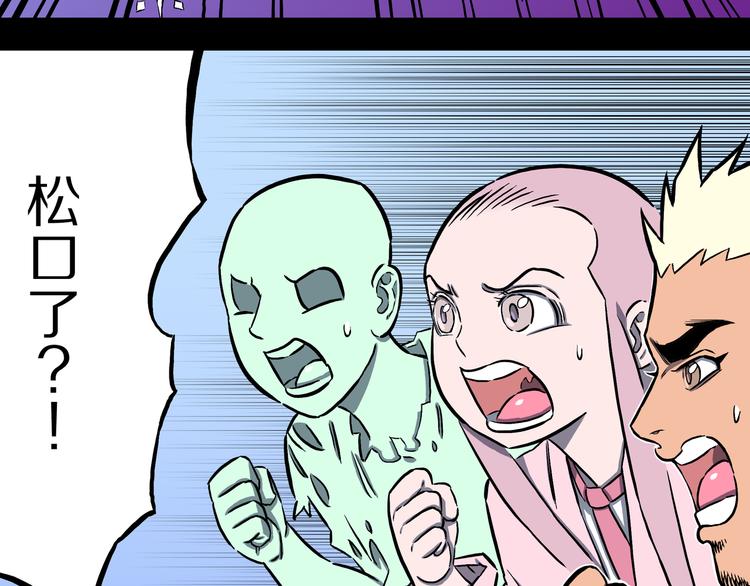 第20话 神兽辟邪！(1/2)-第21话