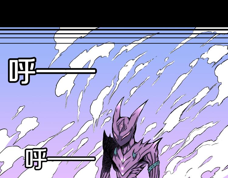 第20话 神兽辟邪！(1/2)-第21话