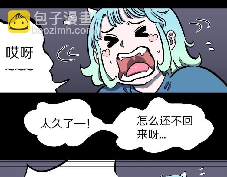 第20话 神兽辟邪！(1/2)-第21话