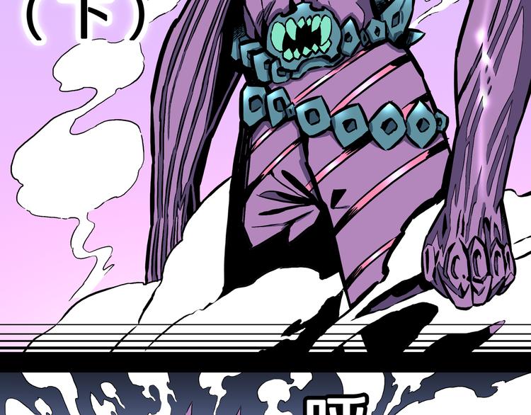 第20话 神兽辟邪！(1/2)-第21话