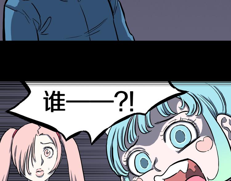 第20话 神兽辟邪！(1/2)-第21话