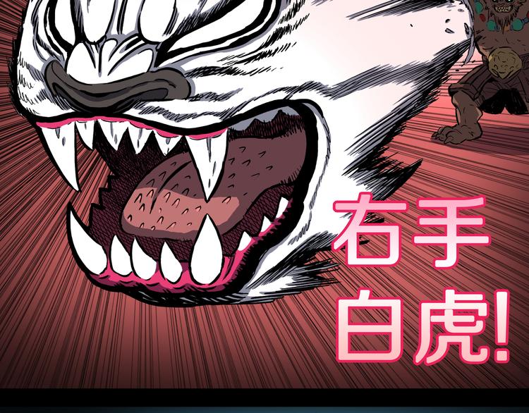 第22话 半神的命运！(1/2)-第23话