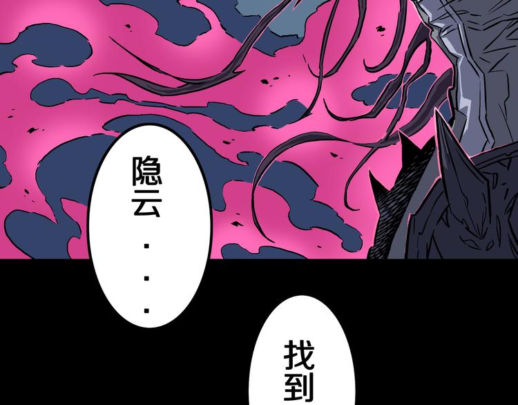 第22话 半神的命运！(1/2)-第23话