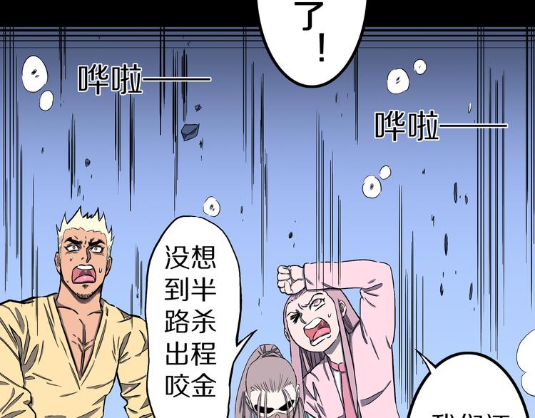 第22话 半神的命运！(1/2)-第23话