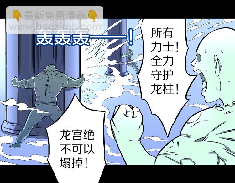 第22话 半神的命运！(1/2)-第23话