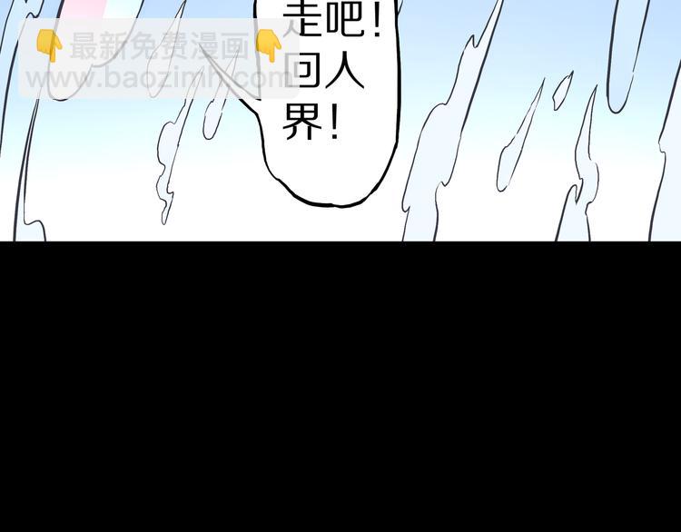 第22话 半神的命运！(1/2)-第23话