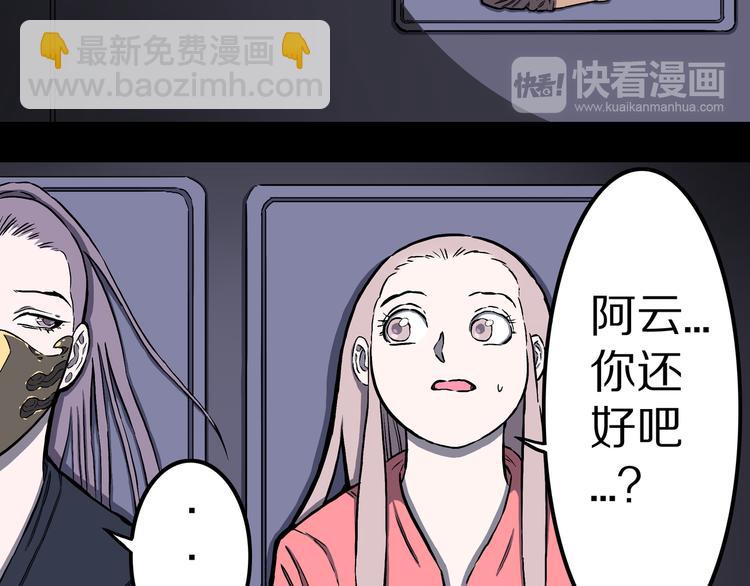 第22话 半神的命运！(1/2)-第23话