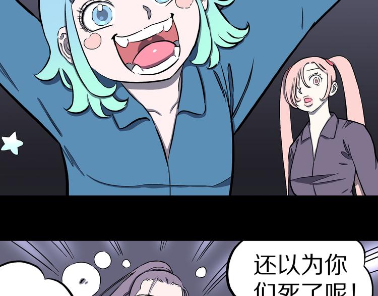 第22话 半神的命运！(1/2)-第23话