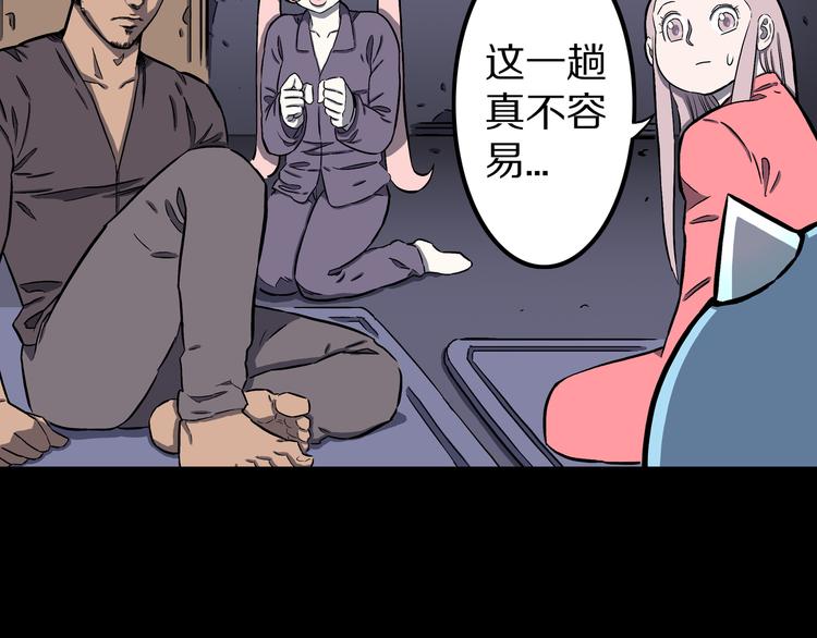 第22话 半神的命运！(1/2)-第23话