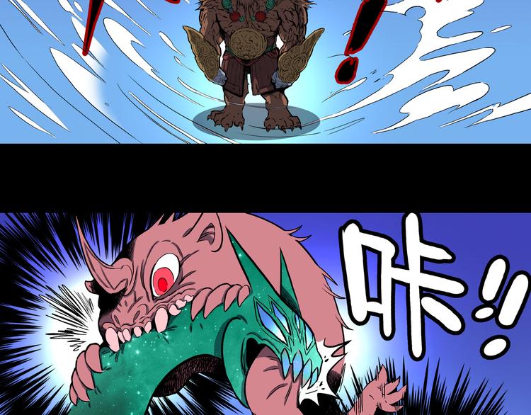 第22话 半神的命运！(1/2)-第23话