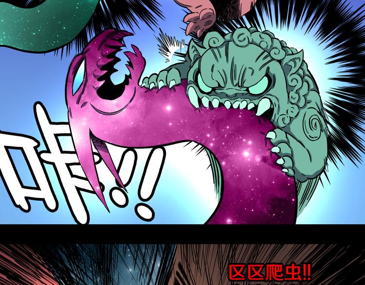 第22话 半神的命运！(1/2)-第23话