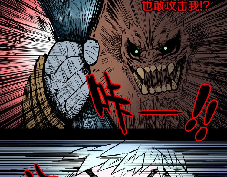 第22话 半神的命运！(1/2)-第23话