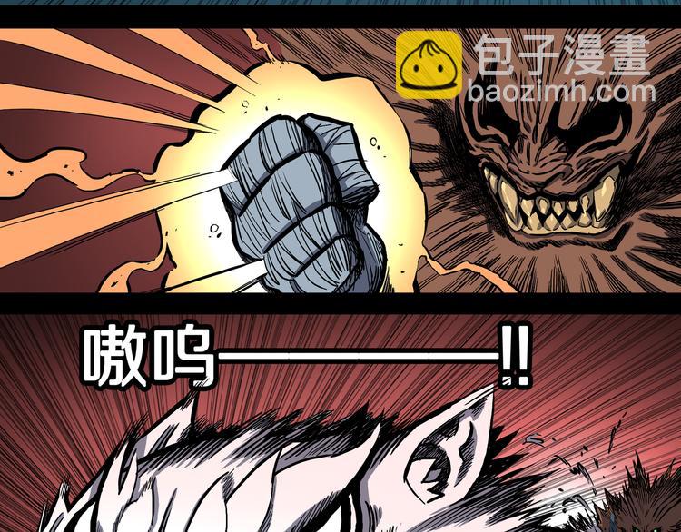 第22话 半神的命运！(1/2)-第23话