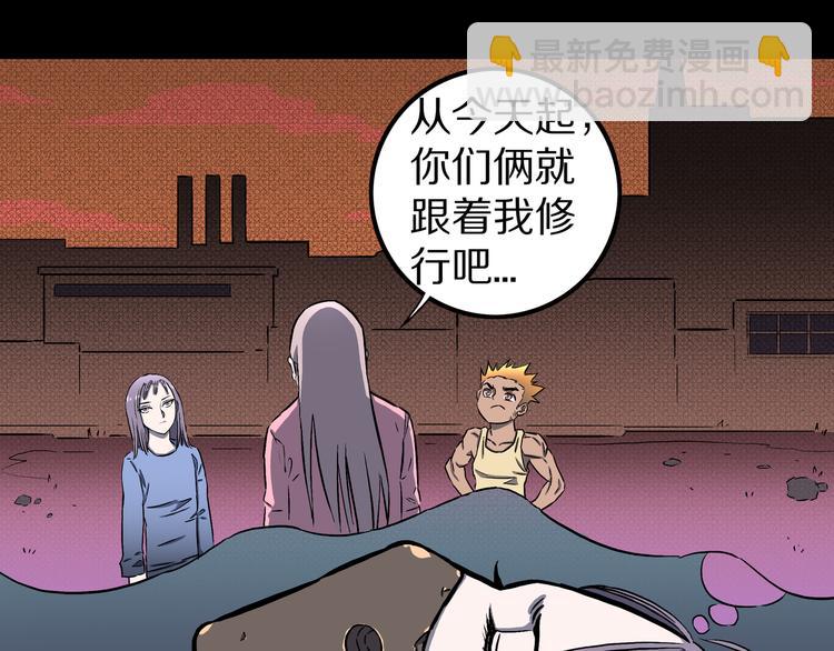 第24话 魔界之王？(1/2)-第25话