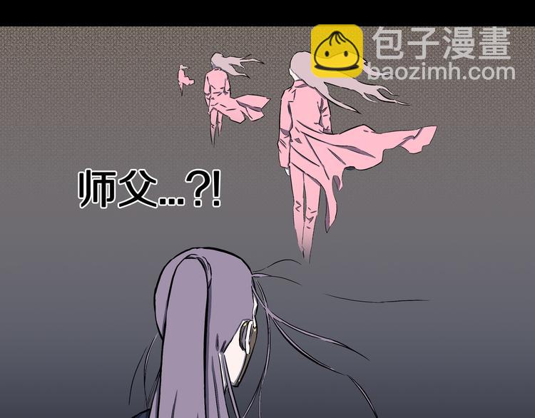 第24话 魔界之王？(1/2)-第25话