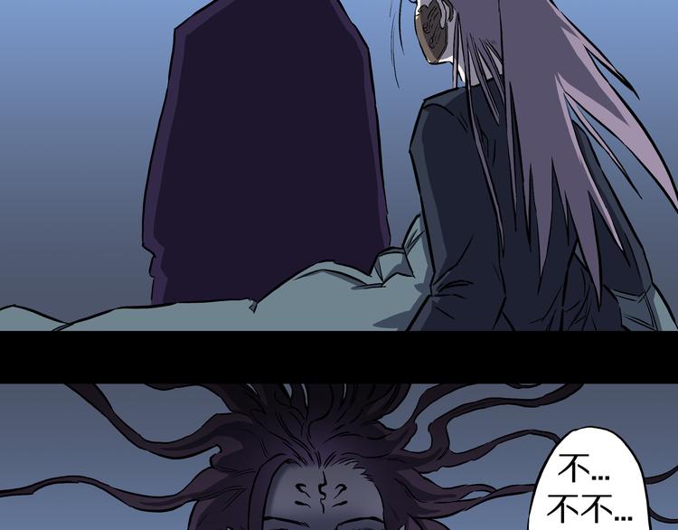 第24话 魔界之王？(1/2)-第25话